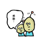 映画好きな人のための宇宙人スタンプ（個別スタンプ：9）