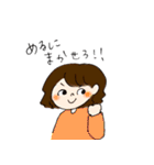 める専用スタンプ（個別スタンプ：3）
