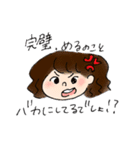 める専用スタンプ（個別スタンプ：11）