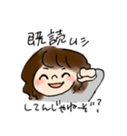 める専用スタンプ（個別スタンプ：21）