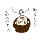 める専用スタンプ（個別スタンプ：23）