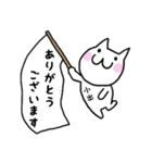 ◆小出◆専用 白猫さんの名前スタンプ（個別スタンプ：20）