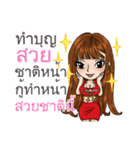 Suppose about borrow with Thai Message（個別スタンプ：6）