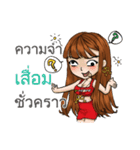 Suppose about borrow with Thai Message（個別スタンプ：7）