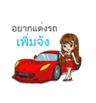 Suppose about borrow with Thai Message（個別スタンプ：8）