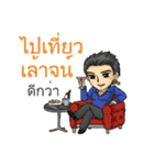 Suppose about borrow with Thai Message（個別スタンプ：9）