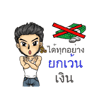 Suppose about borrow with Thai Message（個別スタンプ：16）