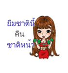 Suppose about borrow with Thai Message（個別スタンプ：18）