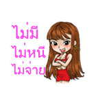 Suppose about borrow with Thai Message（個別スタンプ：19）