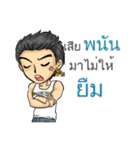 Suppose about borrow with Thai Message（個別スタンプ：20）
