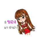 Suppose about borrow with Thai Message（個別スタンプ：22）