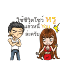 Suppose about borrow with Thai Message（個別スタンプ：23）
