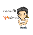 Suppose about borrow with Thai Message（個別スタンプ：26）