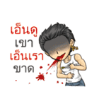 Suppose about borrow with Thai Message（個別スタンプ：29）
