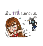 Suppose about borrow with Thai Message（個別スタンプ：31）