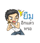 Suppose about borrow with Thai Message（個別スタンプ：35）