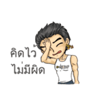 Suppose about borrow with Thai Message（個別スタンプ：36）