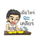 Suppose about borrow with Thai Message（個別スタンプ：38）