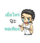Suppose about borrow with Thai Message（個別スタンプ：40）