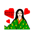 HEIAN PRINCESS（個別スタンプ：4）