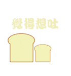 What do you think？（個別スタンプ：21）