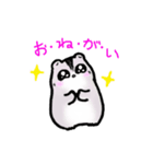 じゃんはむはむんぷ（個別スタンプ：2）