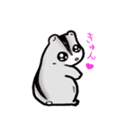 じゃんはむはむんぷ（個別スタンプ：3）