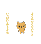 かわいこウサギの友達（個別スタンプ：1）
