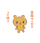 かわいこウサギの友達（個別スタンプ：2）