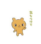 かわいこウサギの友達（個別スタンプ：5）