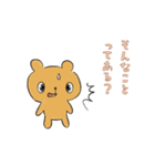 かわいこウサギの友達（個別スタンプ：6）