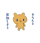 かわいこウサギの友達（個別スタンプ：7）
