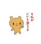 かわいこウサギの友達（個別スタンプ：8）