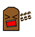 Mole CoCo（個別スタンプ：2）