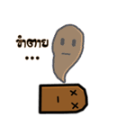 Mole CoCo（個別スタンプ：3）
