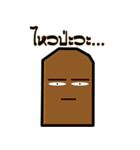 Mole CoCo（個別スタンプ：6）