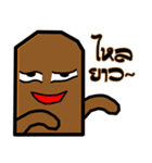 Mole CoCo（個別スタンプ：7）