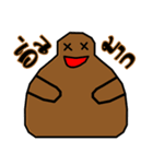 Mole CoCo（個別スタンプ：11）