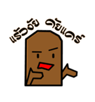 Mole CoCo（個別スタンプ：14）