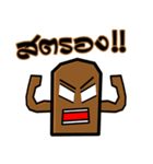 Mole CoCo（個別スタンプ：15）