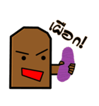 Mole CoCo（個別スタンプ：19）
