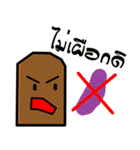 Mole CoCo（個別スタンプ：20）