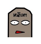Mole CoCo（個別スタンプ：22）