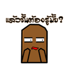 Mole CoCo（個別スタンプ：26）