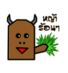 Mole CoCo（個別スタンプ：28）