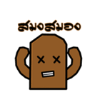 Mole CoCo（個別スタンプ：29）