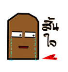 Mole CoCo（個別スタンプ：32）