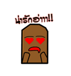 Mole CoCo（個別スタンプ：33）