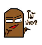 Mole CoCo（個別スタンプ：36）