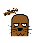 Mole CoCo（個別スタンプ：38）